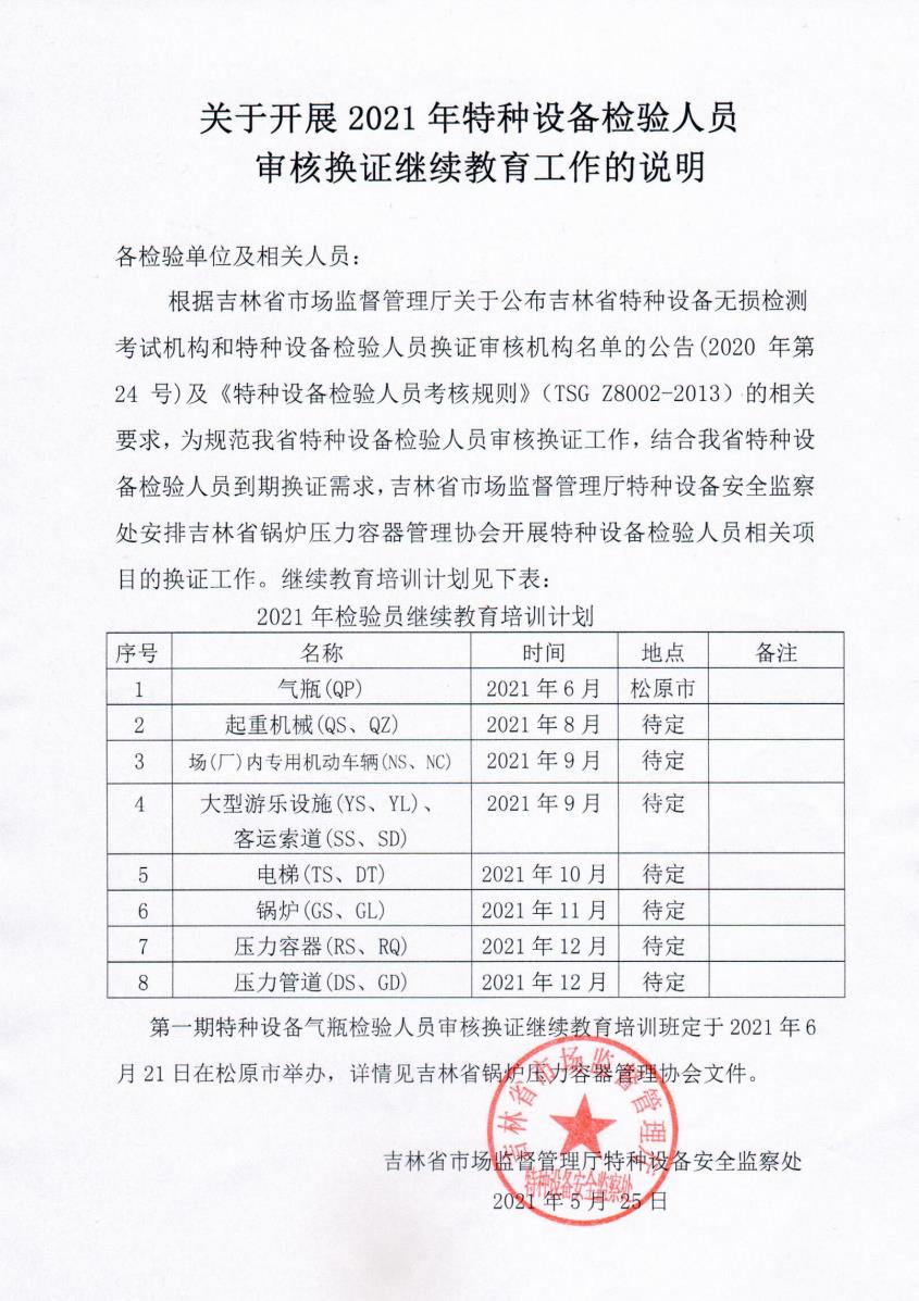 1629187861894032136.jpg 微信截图_20210817160805.jpg