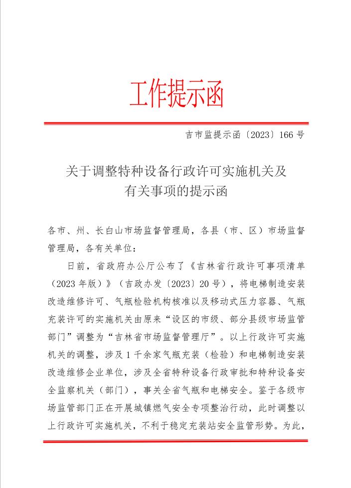 1695687834004089727.jpg s1.jpg