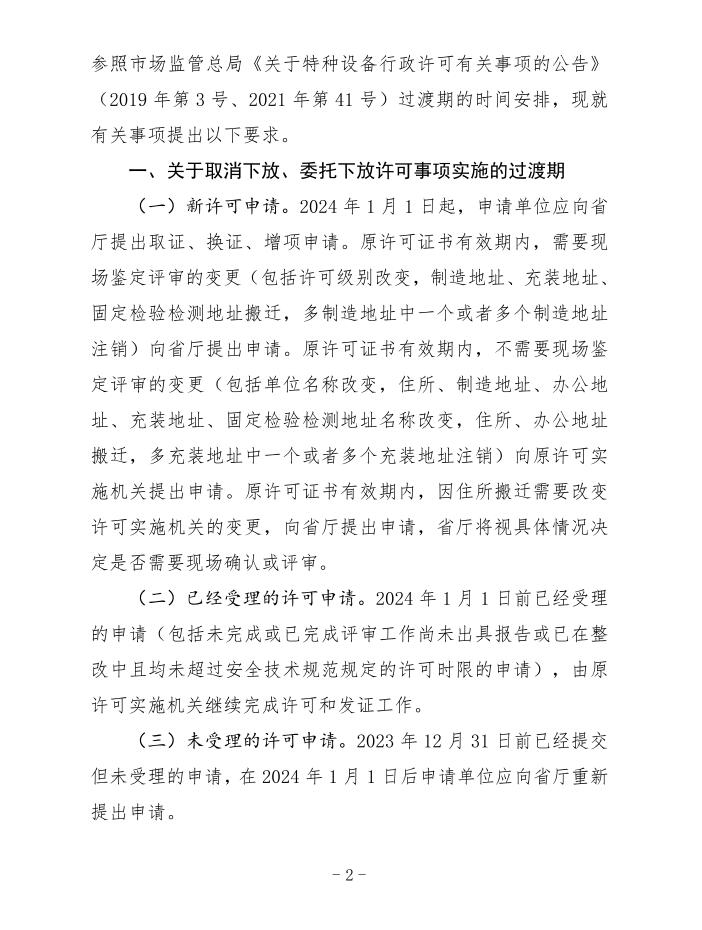 1695687850426053470.jpg s2.jpg