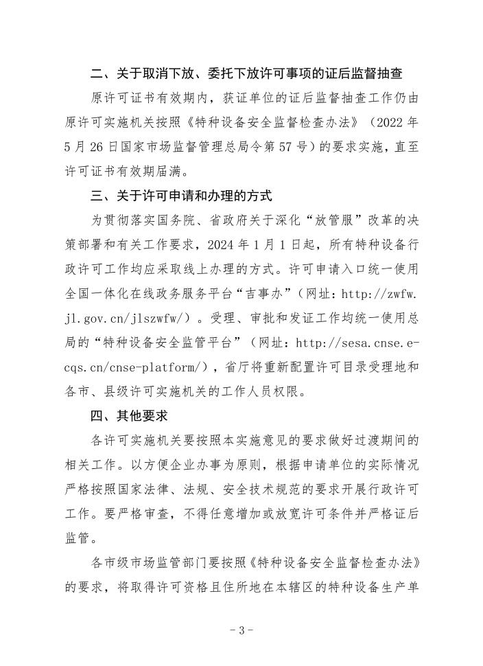 1695687867412010333.jpg s3.jpg