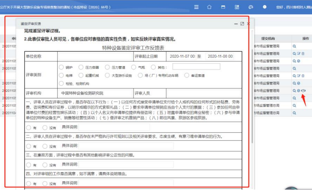 1705384420514019593.png 图片6.png