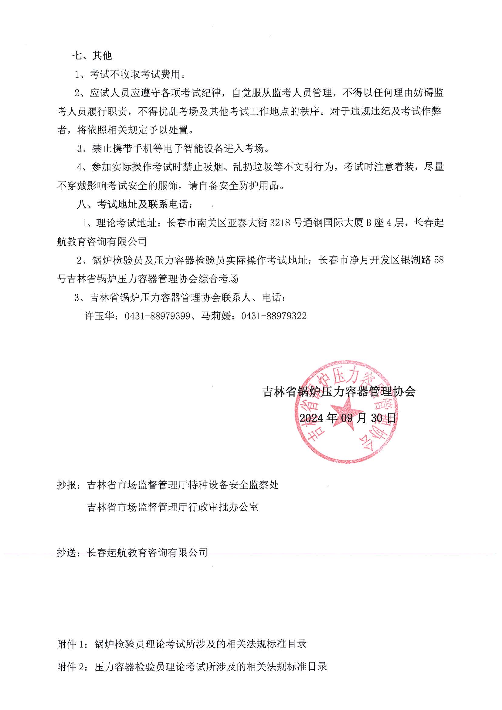 1728442337967012660.jpg 1728442337967012660.jpg