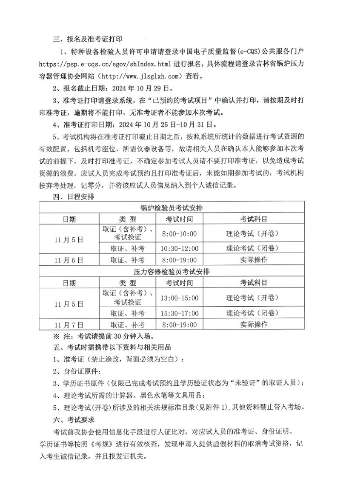 1728442337967058054.jpg 1728442337967058054.jpg