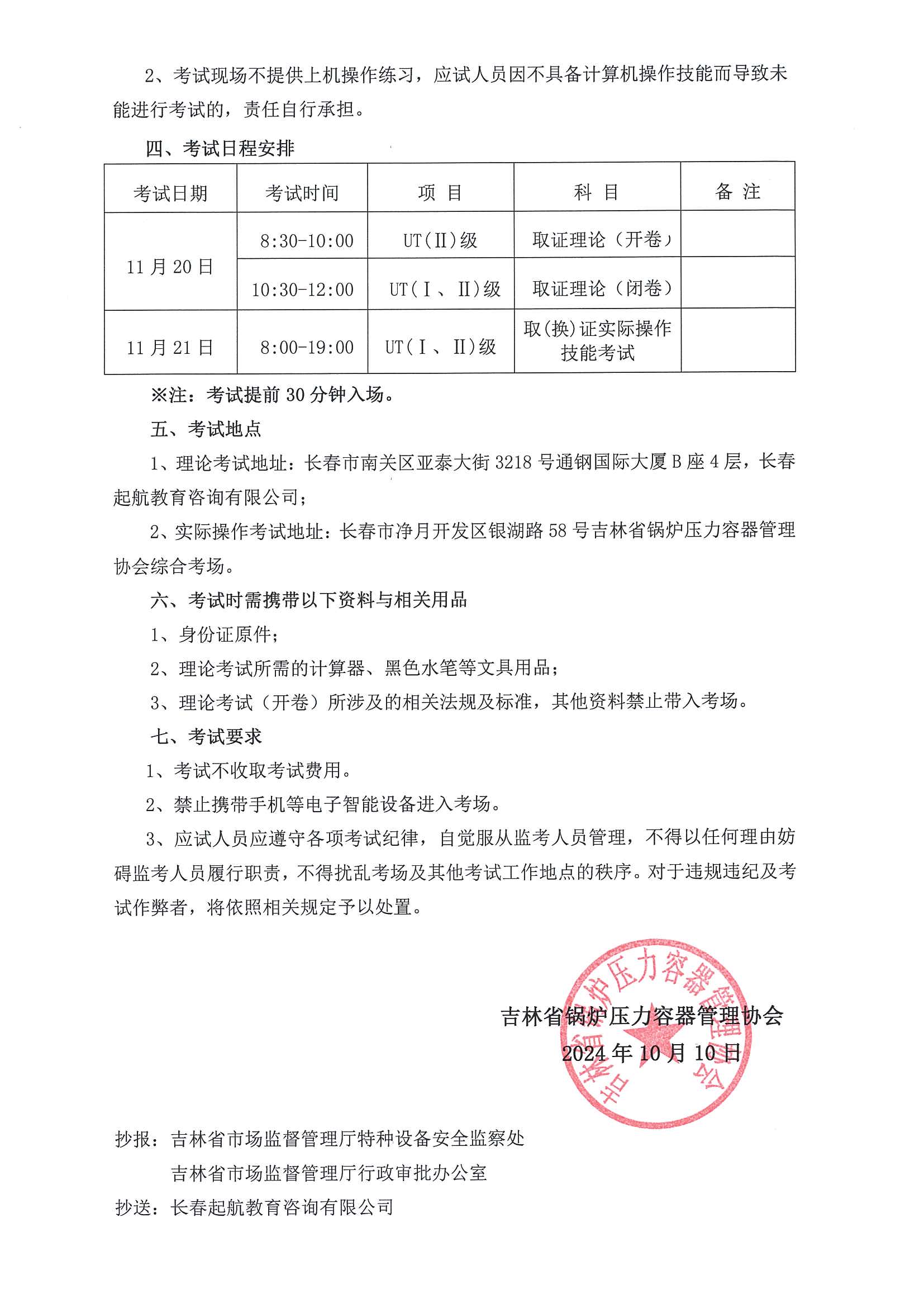 1728533074615094947.jpg 1728533074615094947.jpg