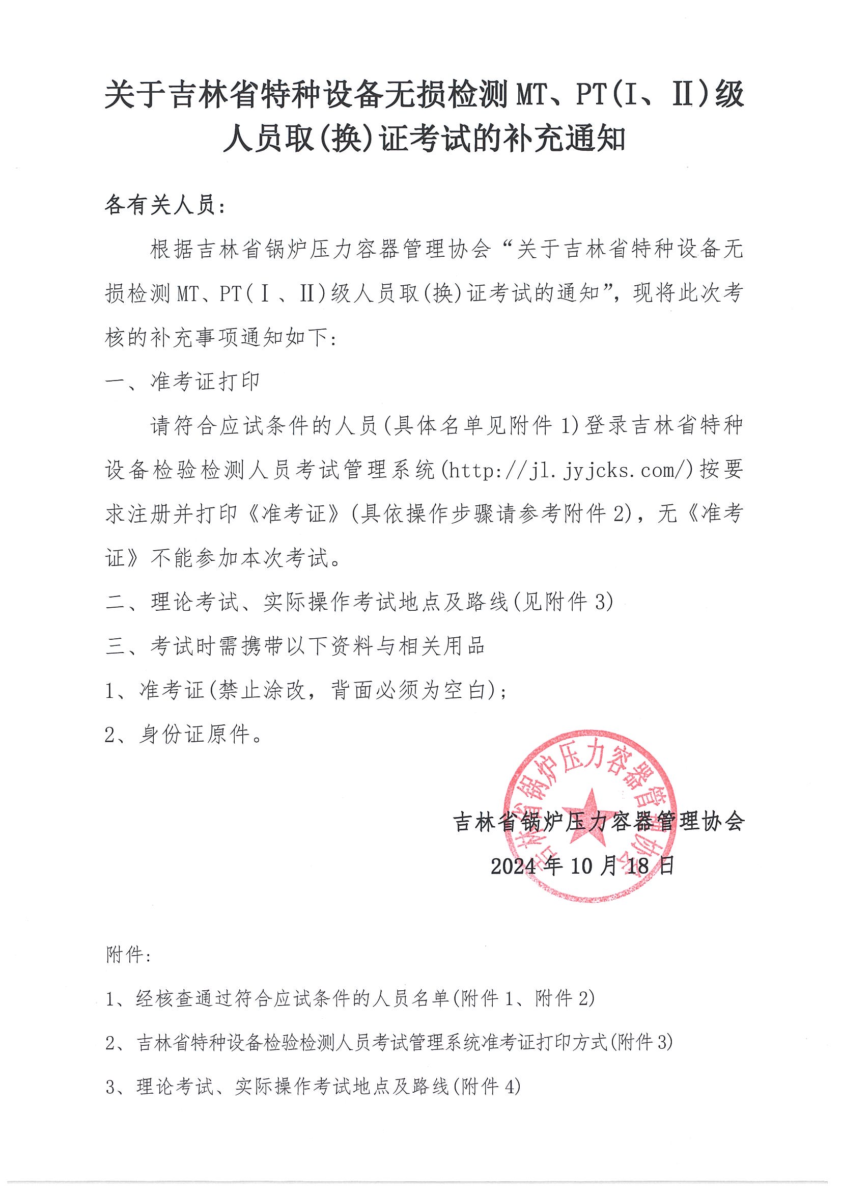 1729238466498074830.jpg 1729238466498074830.jpg