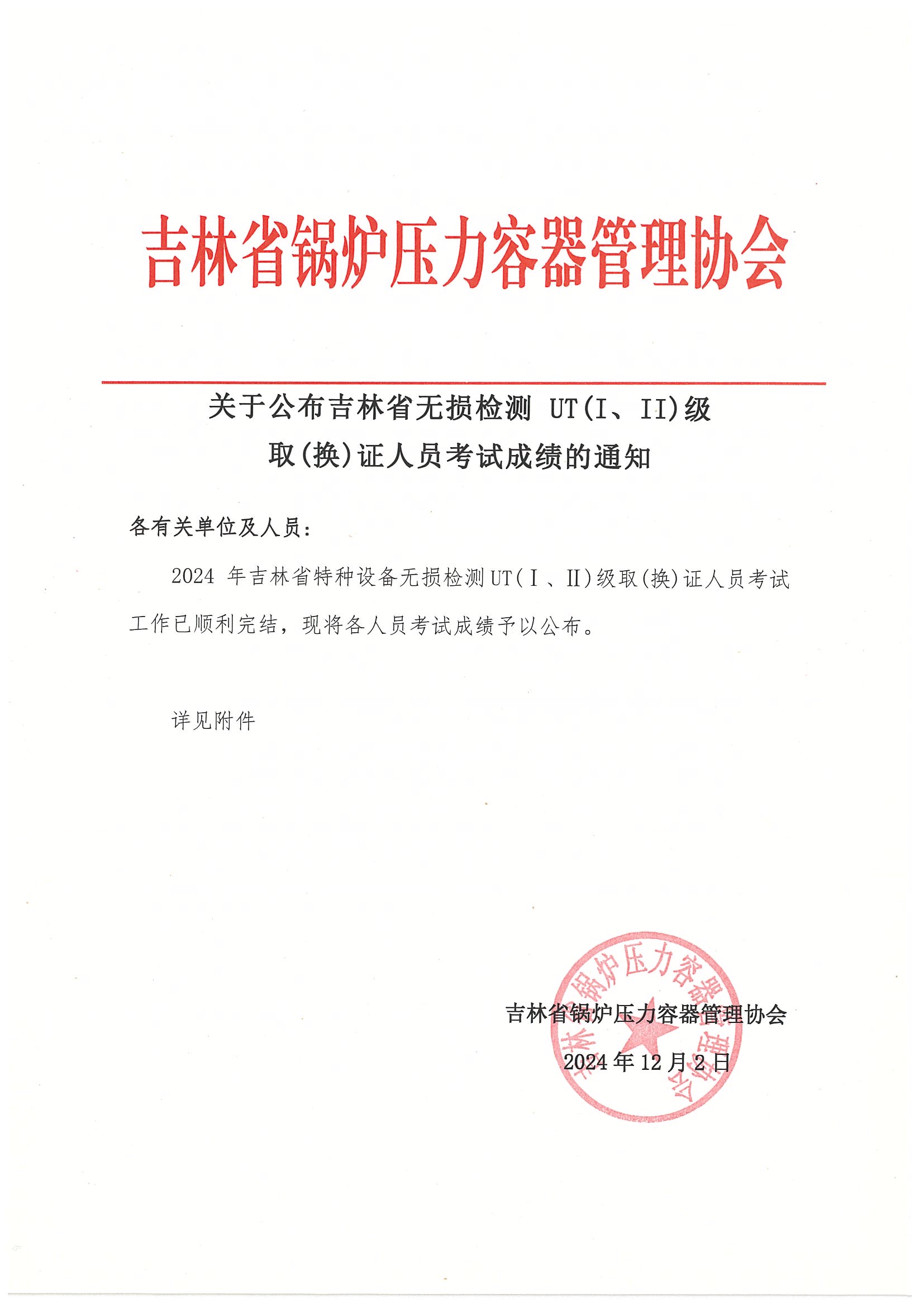 1733198762566058801.jpg 1733198762566058801.jpg