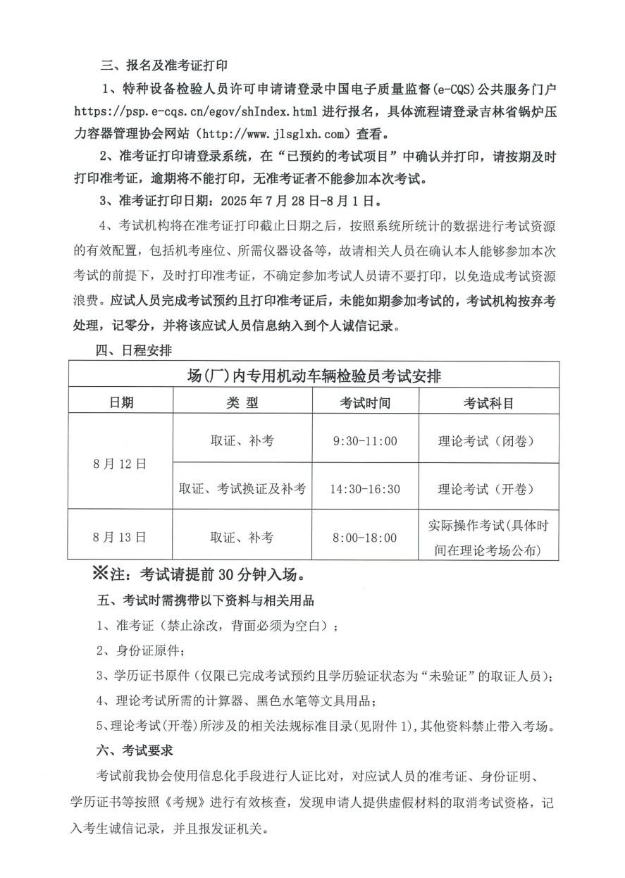 1751592510321052573.png 2.png