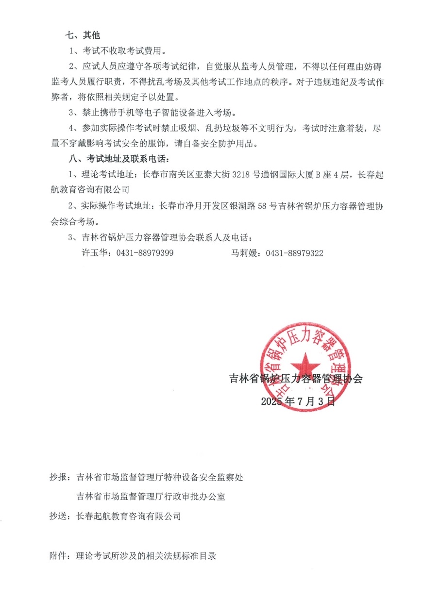 1751592522450032672.png 3.png