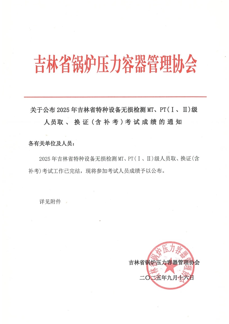 1758015740568012963.png 微信截图_20250916174024.png