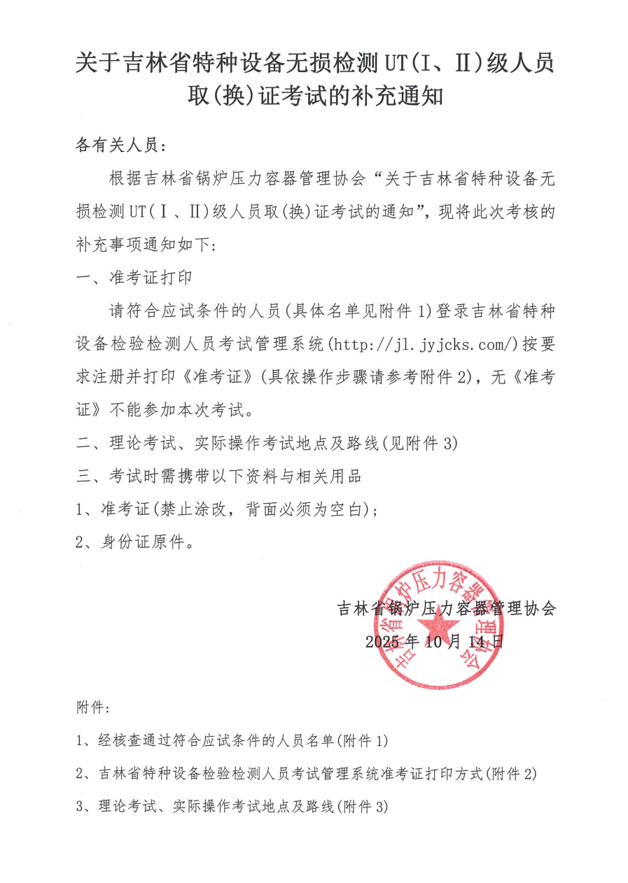 1760419800517007953.png 1.png