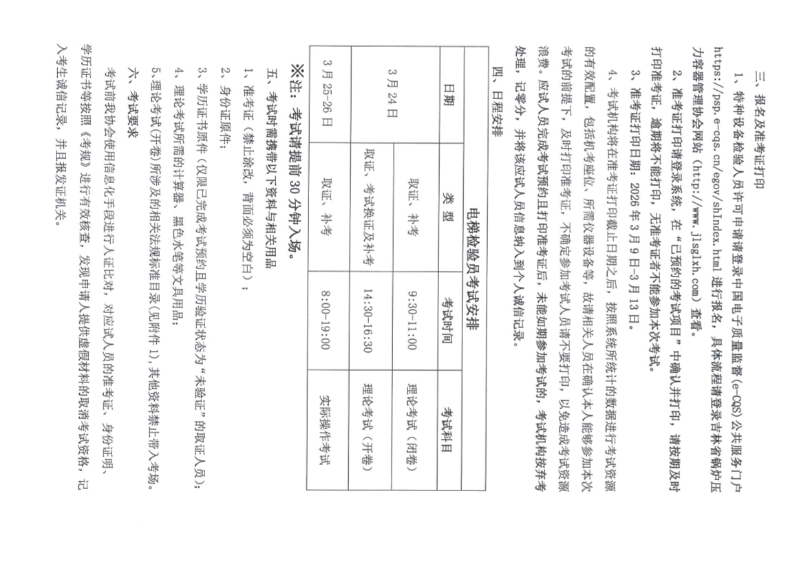 1772171172086065673.png 2.png