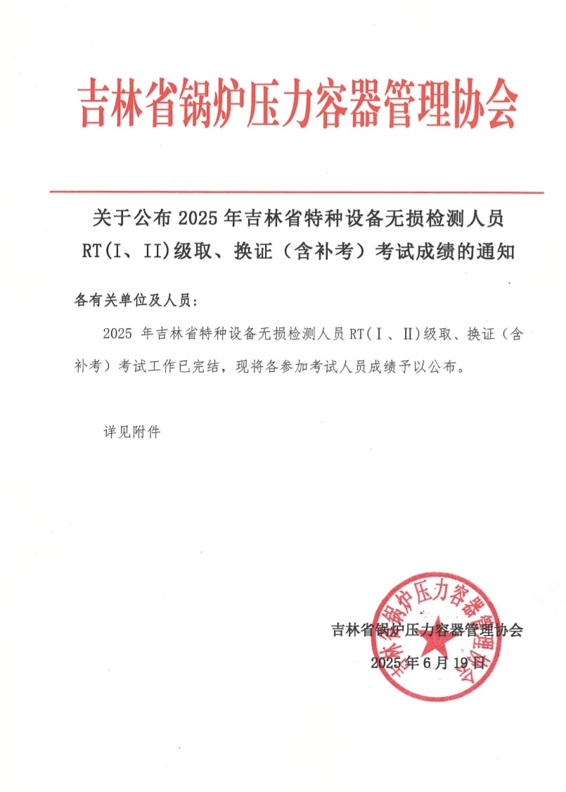 微信截图_20250619145901.png